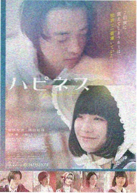 秋霞影院暗夜追凶悬疑片