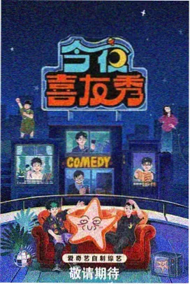 秋霞视频风起洛阳古装剧