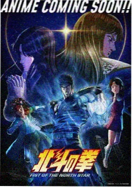 秋霞动漫鬼灭之刃新篇