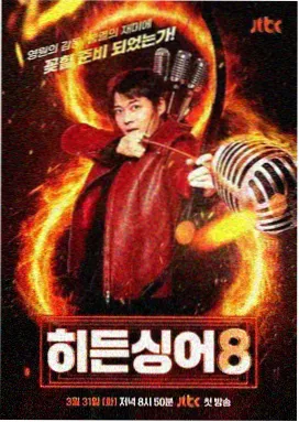 秋霞视频咒术回战动漫